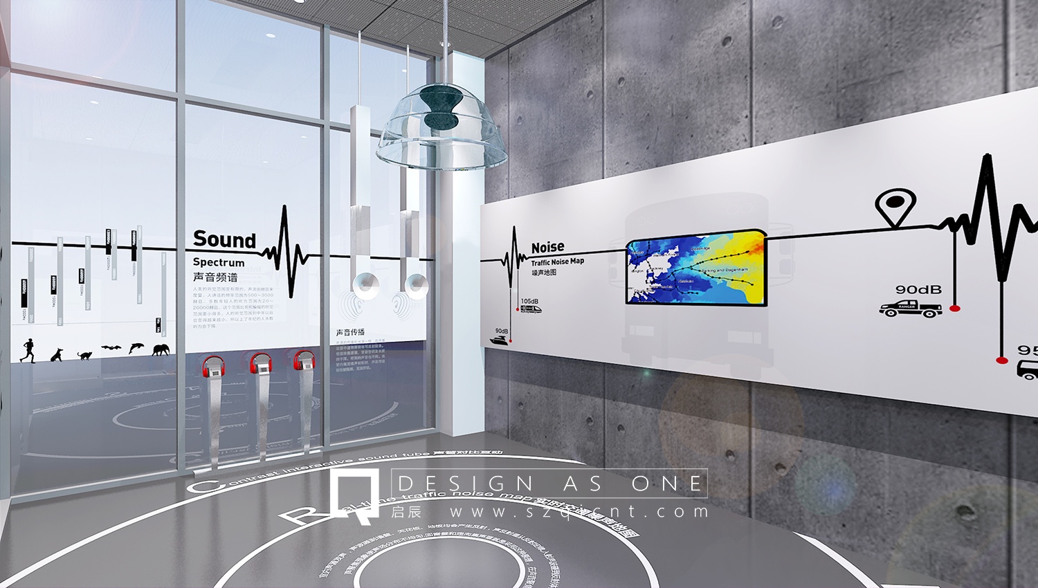 智能展廳 智能展廳