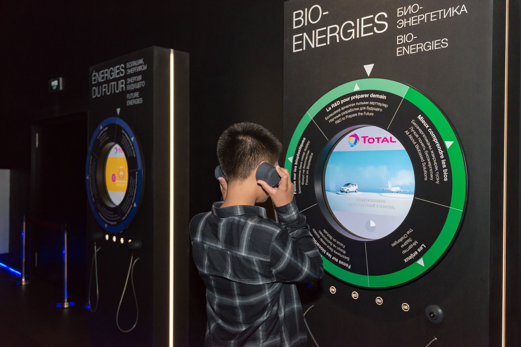 石油公司展覽館