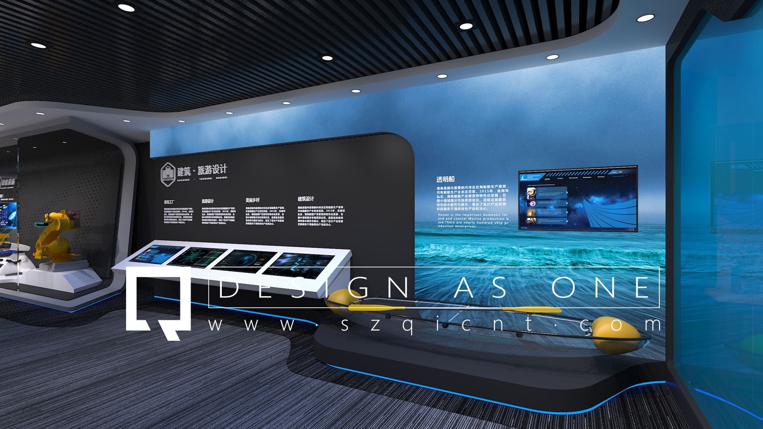 長沙規(guī)劃館