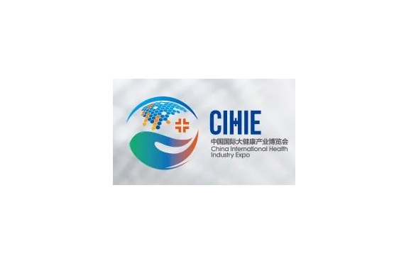 中國（山東）國際大健康產業(yè)博覽會-健康養(yǎng)生展會介紹