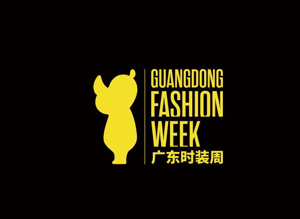 廣東時(shí)裝周-服裝展會(huì)介紹