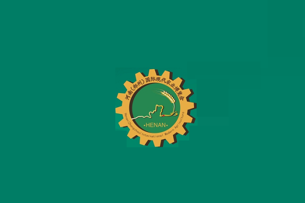 河南（鄭州）國(guó)際現(xiàn)代農(nóng)業(yè)博覽會(huì)-農(nóng)業(yè)展會(huì)介紹
