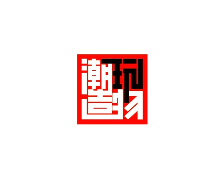 北京國(guó)際潮玩造物博覽會(huì)-玩具展會(huì)介紹