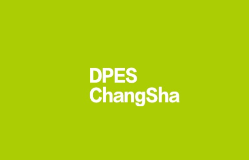 長(zhǎng)沙國(guó)際廣告標(biāo)識(shí)及印刷包裝展-廣告標(biāo)識(shí)展會(huì)介紹