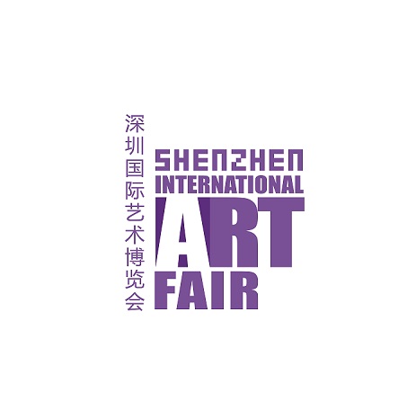 深圳國際藝術博覽會-藝術展會介紹
