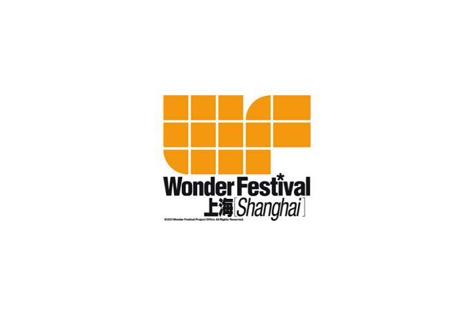 上海潮流手辦展覽會(huì)-玩具展會(huì)介紹