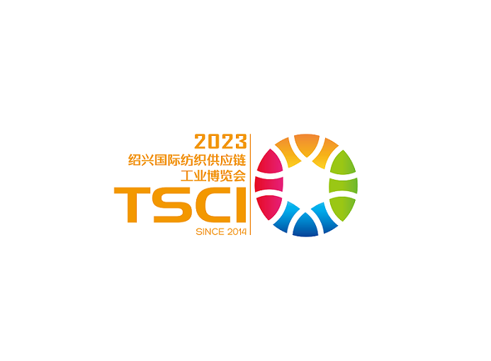 紹興國際紡織供應(yīng)鏈工業(yè)展覽會-紡織印花展會介紹