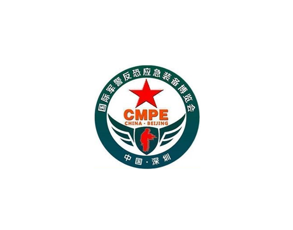 深圳國(guó)際軍警反恐應(yīng)急裝備展-軍警展會(huì)介紹