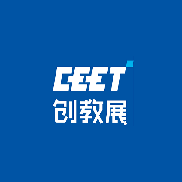 西安教育裝備展覽會-教育裝備展會介紹