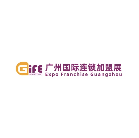 廣州國(guó)際連鎖加盟展覽會(huì)-連鎖加盟展會(huì)介紹