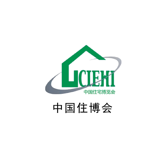 北京國際住宅產(chǎn)業(yè)展-建筑展會(huì)介紹