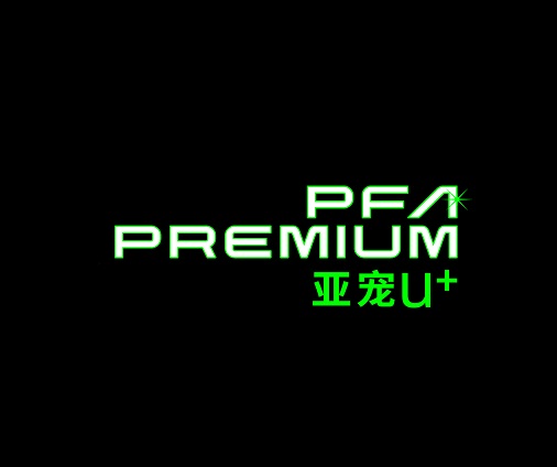 亞寵優(yōu)+展-寵物用品展會(huì)介紹