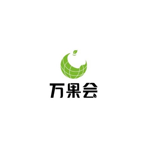 云南昆明果蔬產(chǎn)業(yè)展覽會-果蔬展會介紹