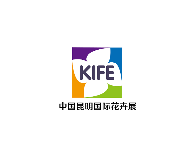 中國昆明國際花卉展-花卉園藝展會介紹