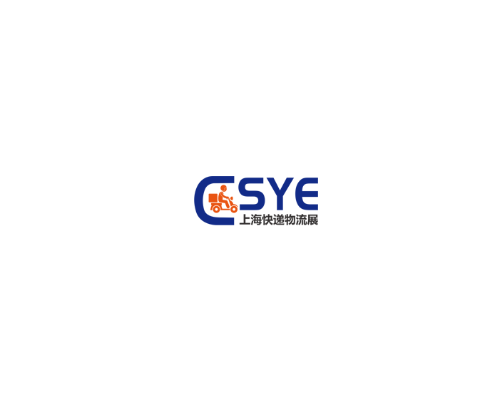 上海國際快遞物流展覽會-物流展會介紹