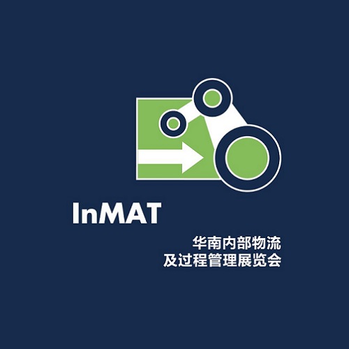 上海內(nèi)部物流及過(guò)程管理展覽會(huì)-物流展會(huì)介紹