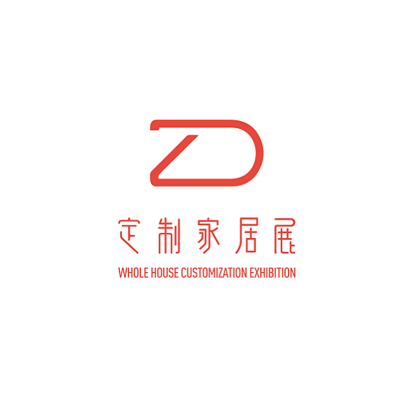 鄭州整屋定制家居展覽會-家具展會介紹