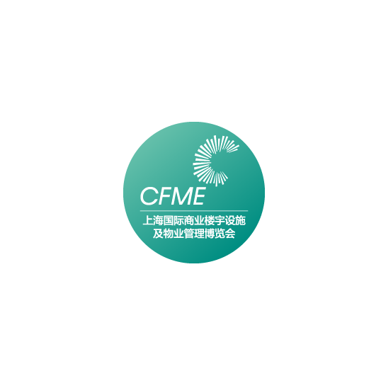 上海國際商業(yè)樓宇設(shè)施及物業(yè)管理展覽會-地產(chǎn)展會介紹