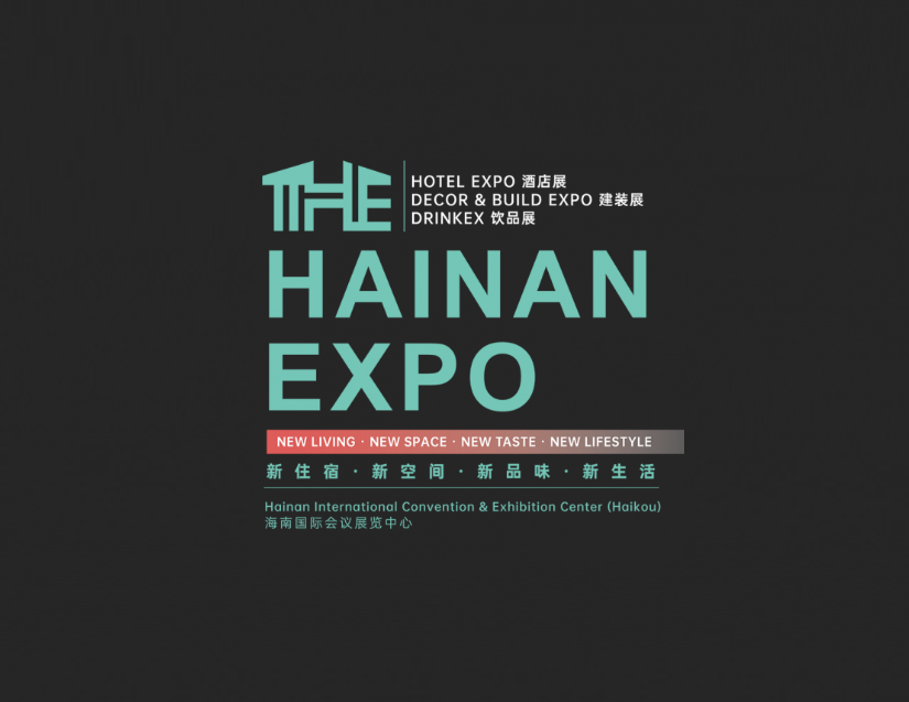 海南建材展-建材展會介紹