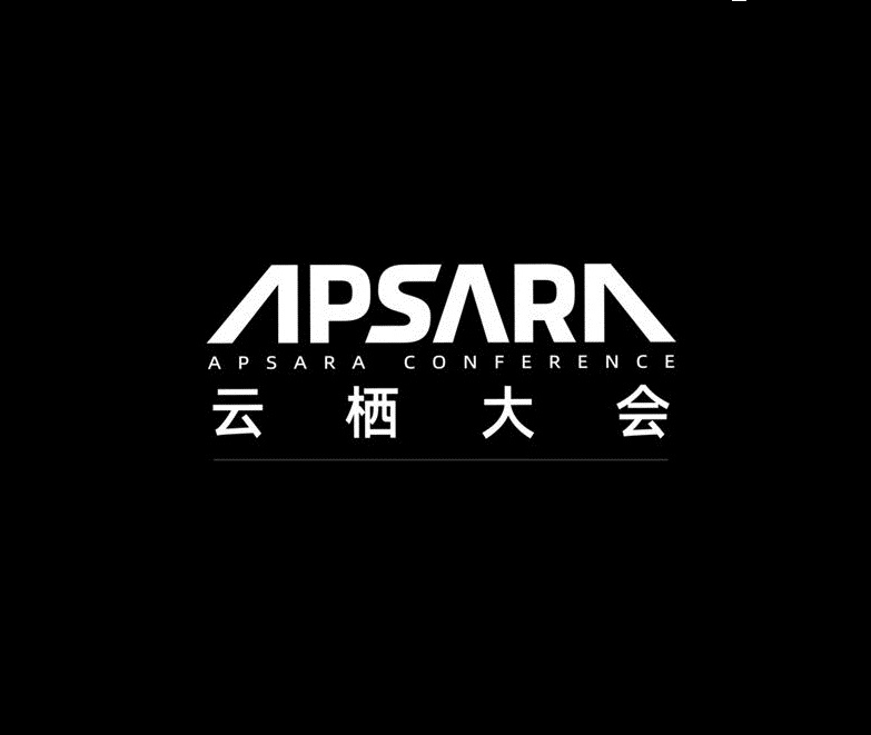 杭州云棲大會(huì)-智能家居展會(huì)介紹