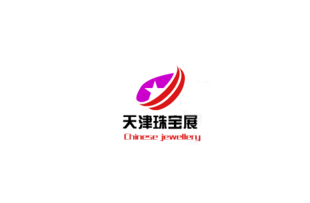 天津國(guó)際珠寶首飾展覽會(huì)-珠寶展會(huì)介紹