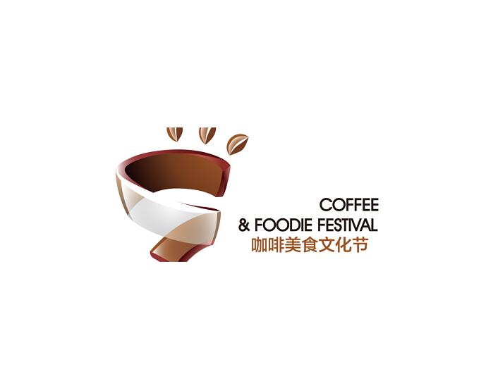 上海國際茶飲咖啡美食節(jié)-茶葉咖啡展會(huì)介紹