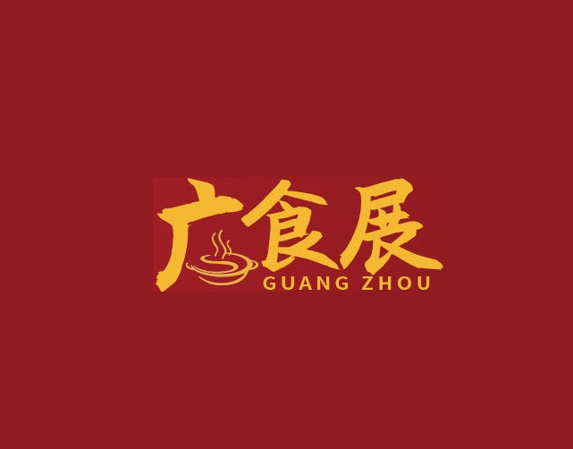 廣州國(guó)際預(yù)制菜產(chǎn)業(yè)博覽會(huì)-食品展會(huì)介紹