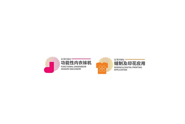 義烏織襪機械展-紡織機械展會介紹