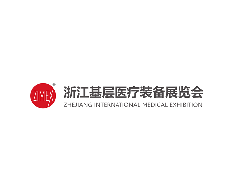 浙江杭州基層醫(yī)療展覽會(huì)-醫(yī)療器械展會(huì)介紹
