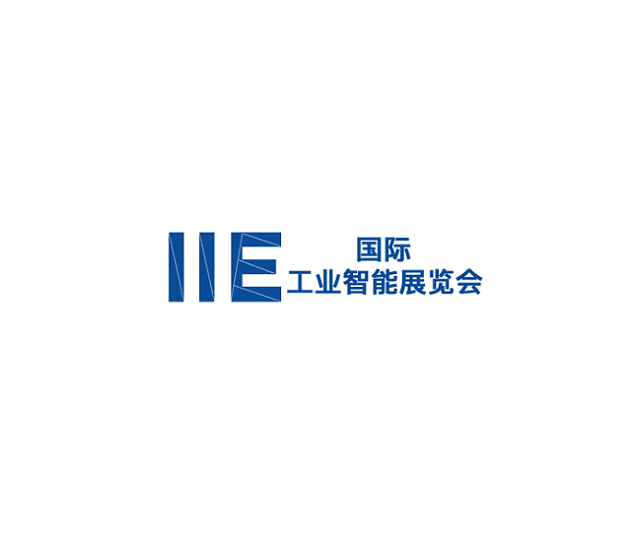昆山國(guó)際工業(yè)智造展覽會(huì)-工業(yè)展會(huì)介紹