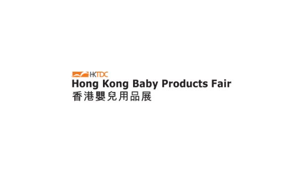 香港嬰童用品展覽會-孕嬰童展會介紹