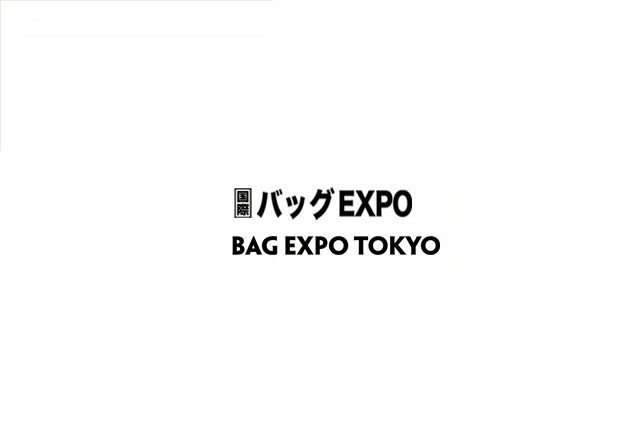 日本東京箱包皮具展覽會秋季-箱包展會介紹