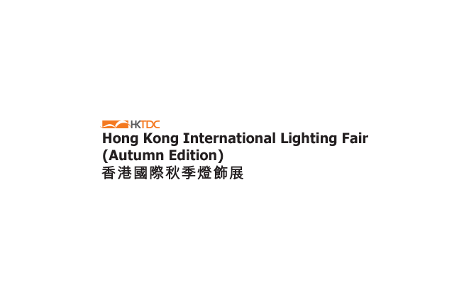 香港燈飾展-照明展會(huì)介紹