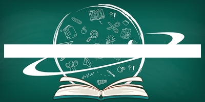 江陰市博物館展廳裝修公司TOP前五名單推出，良心推薦