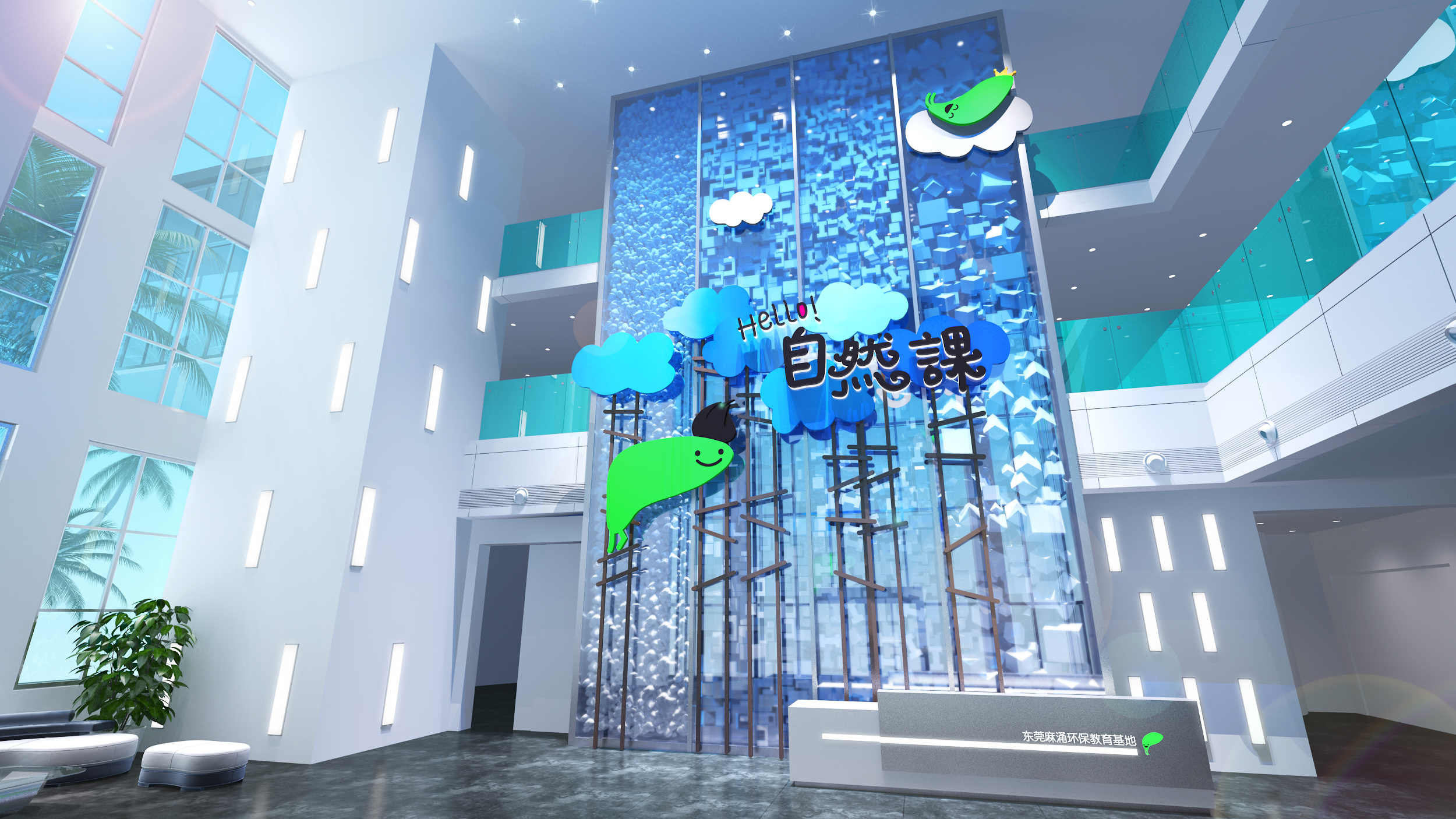 東莞環(huán)保教育基地 -“Hello 自然課”，廣東環(huán)保教育展廳分享